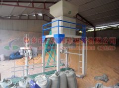 西安李經理采購的糧食定量包裝機已發貨，請注