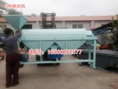 綏化新型水稻打毛機(jī)、220V電動水稻去芒機(jī)、家用水稻脫芒機(jī)圖片視